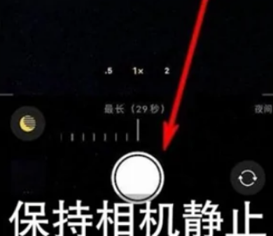 剑河苹果维修中心分享iPhone手机有超级月亮模式吗 