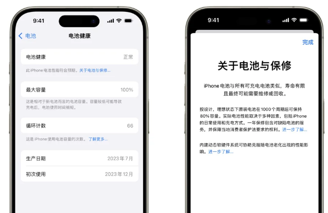 剑河苹果15电池维修店分享iPhone15系列的电池容量有多大 