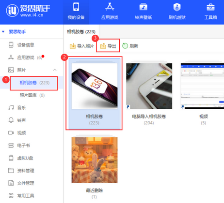 剑河苹果服务维修分享iPhone中已删除照片或视频是否能恢复