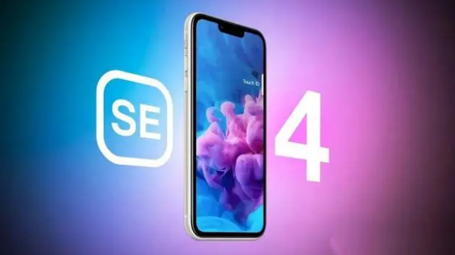 剑河苹果服务网点分享新iPhone SE4长什么样？后置双摄+灵动岛胶囊屏太出众 