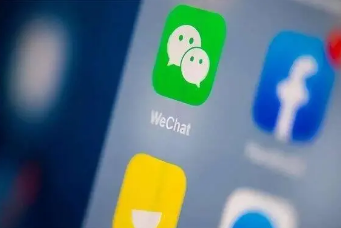 剑河苹果手机维修分享苹果批准iPhone 16微信程序更新 