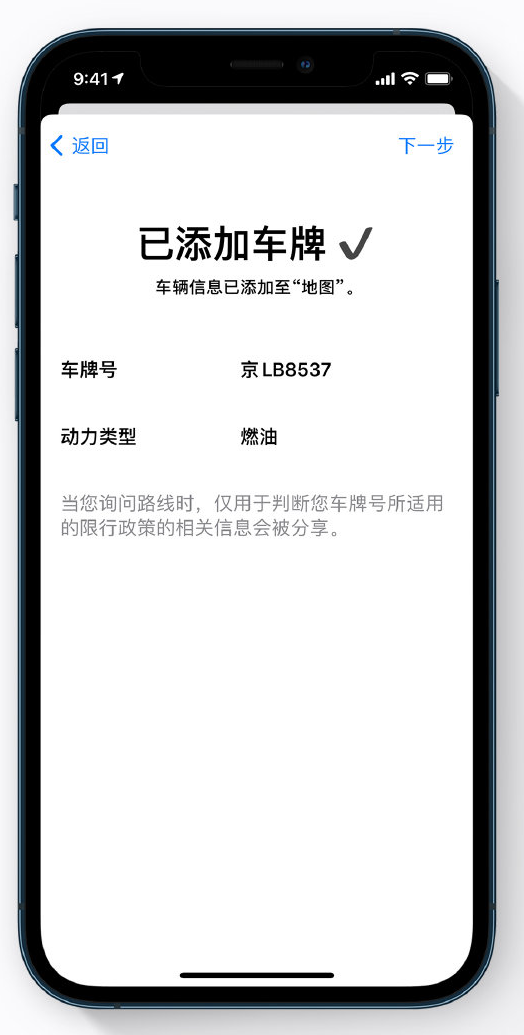 剑河苹果手机维修分享iOS 14 小技巧 
