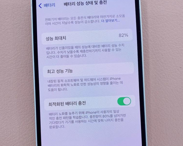 剑河苹果服务维修分享如何判断苹果手机是否为新机 