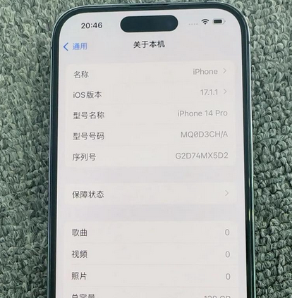 剑河苹果14pro维修分享苹果14pro摄像头无法正常启动是什么问题 