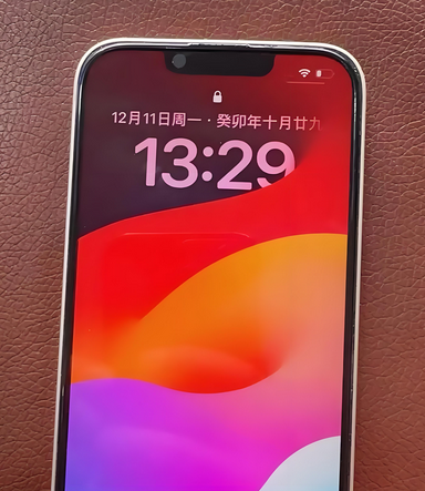 剑河苹果14服务站分享苹果14过热自动关机怎么办 